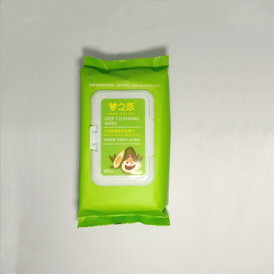 Natural plants extract individual wrapped feminine avocado and aloe ingredients make up removal wipes